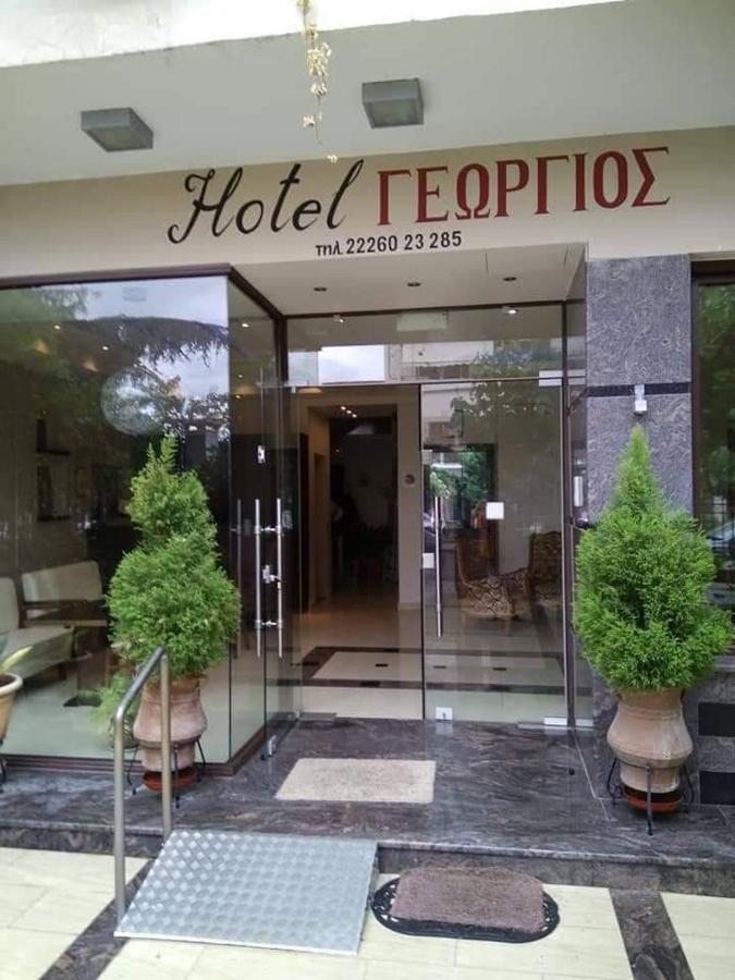 Saint George Hotel Loutra Edipsou  Bagian luar foto